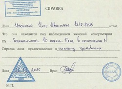 оформить медицинскую справку в Калуге